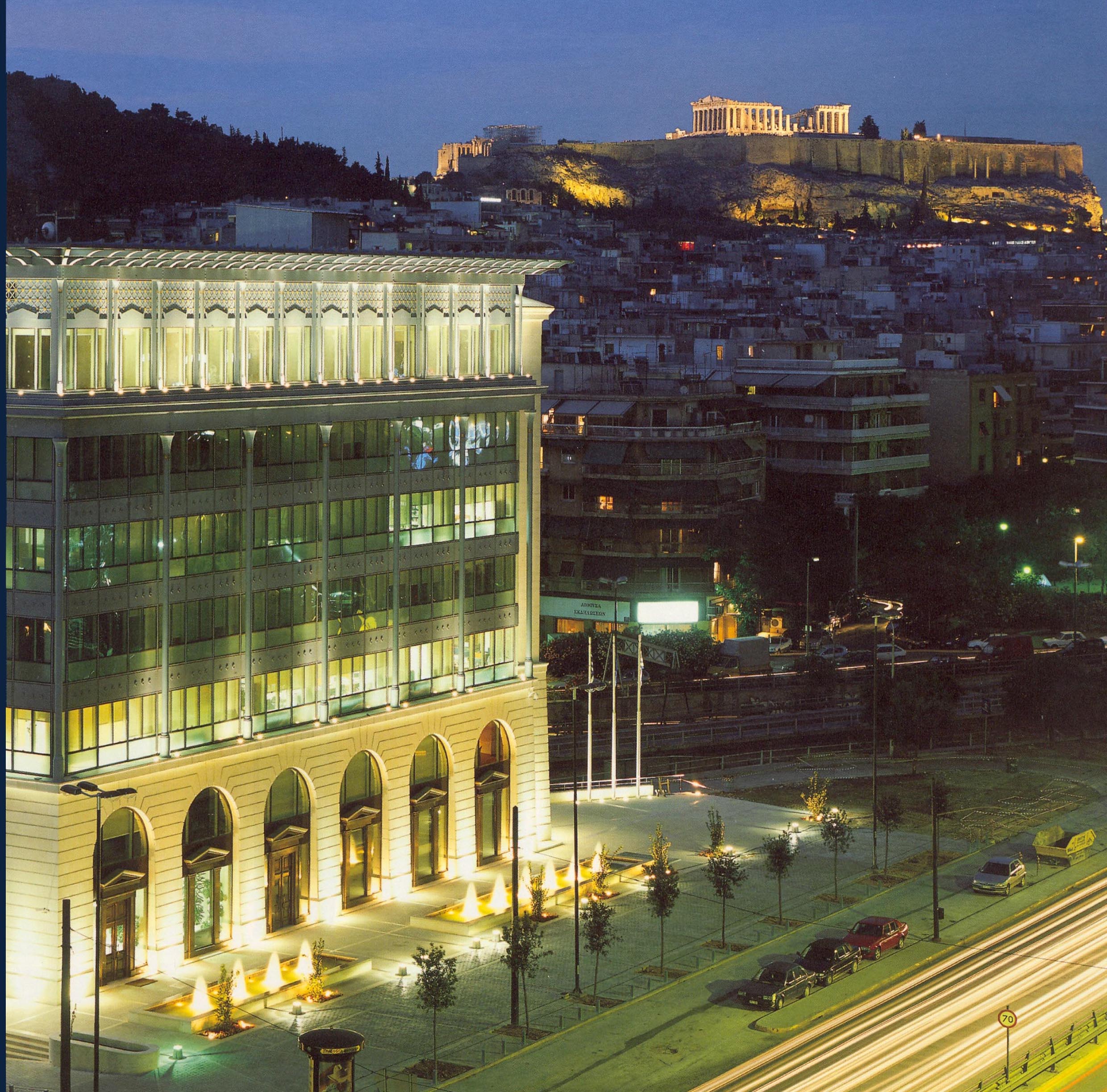 Athenian office